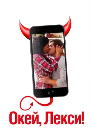 Только течёт река