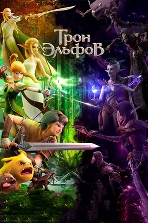 Только течёт река